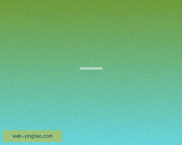 蜜梨直播，点亮你的每一个夜晚！